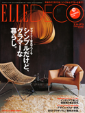 0711elledeco00.jpg